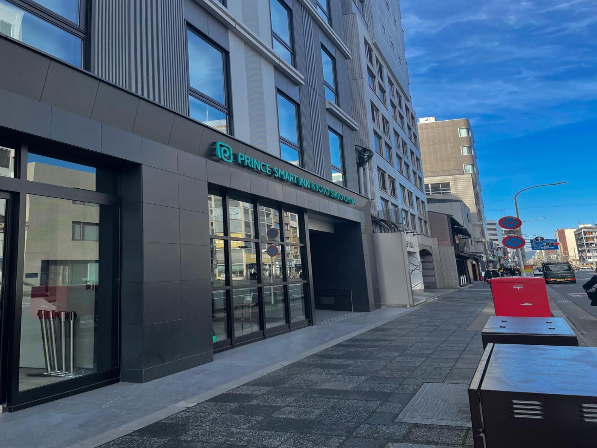 Prince Smart Inn Kyoto Shijo Omiya — Photos 1